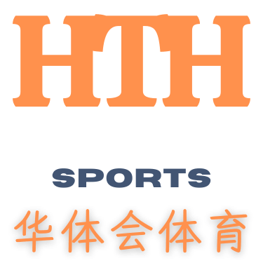 hth华体会